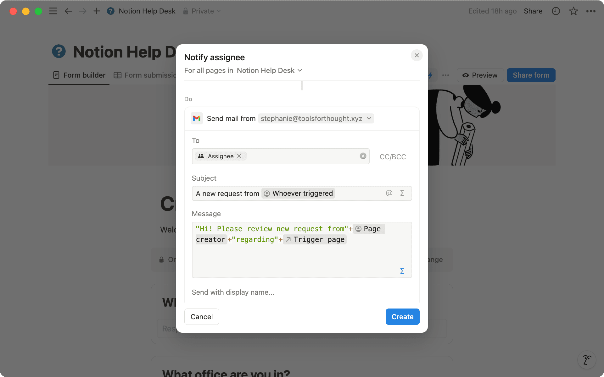 アクションの一覧から「メールの送信先」を選択します。