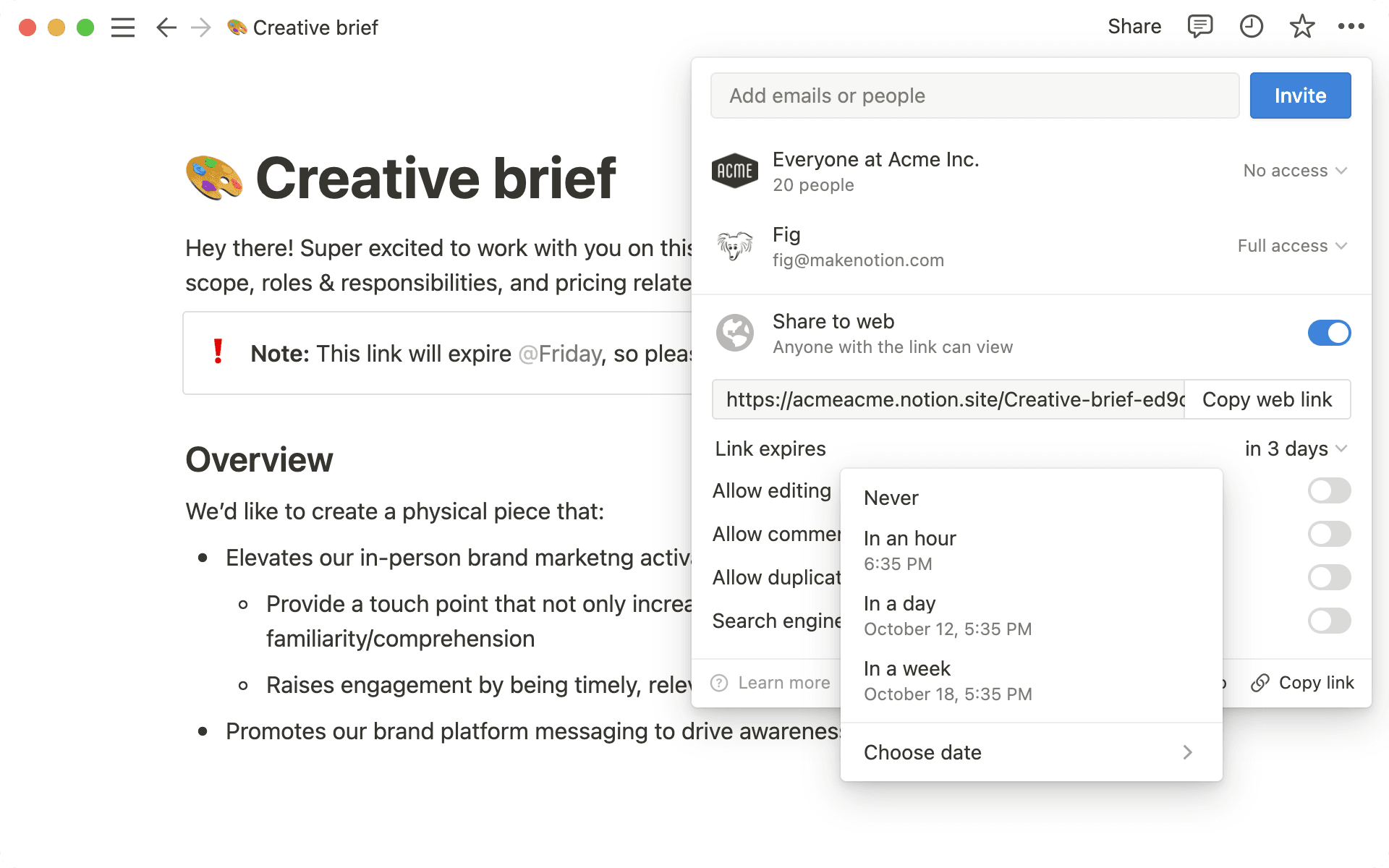 リンクの有効期限