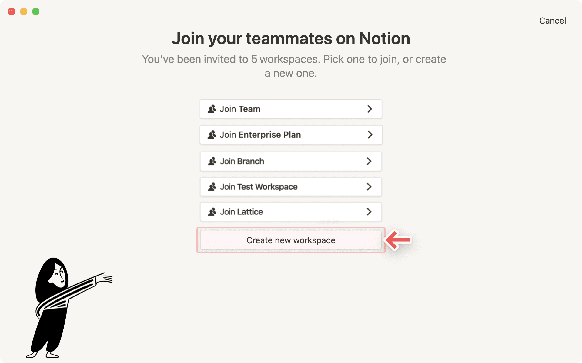 または新しいワークスペースを作成します