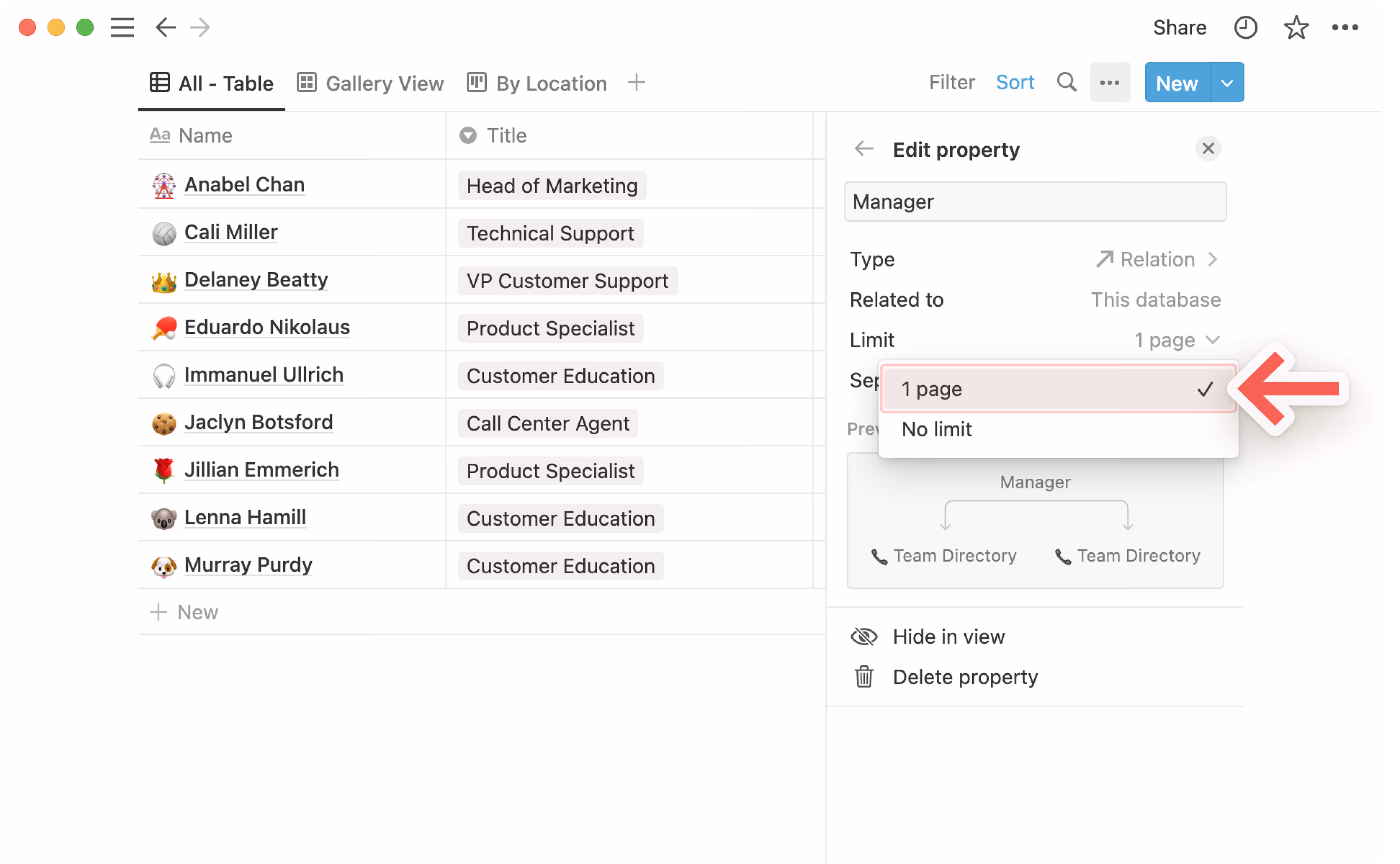 リレーション制限