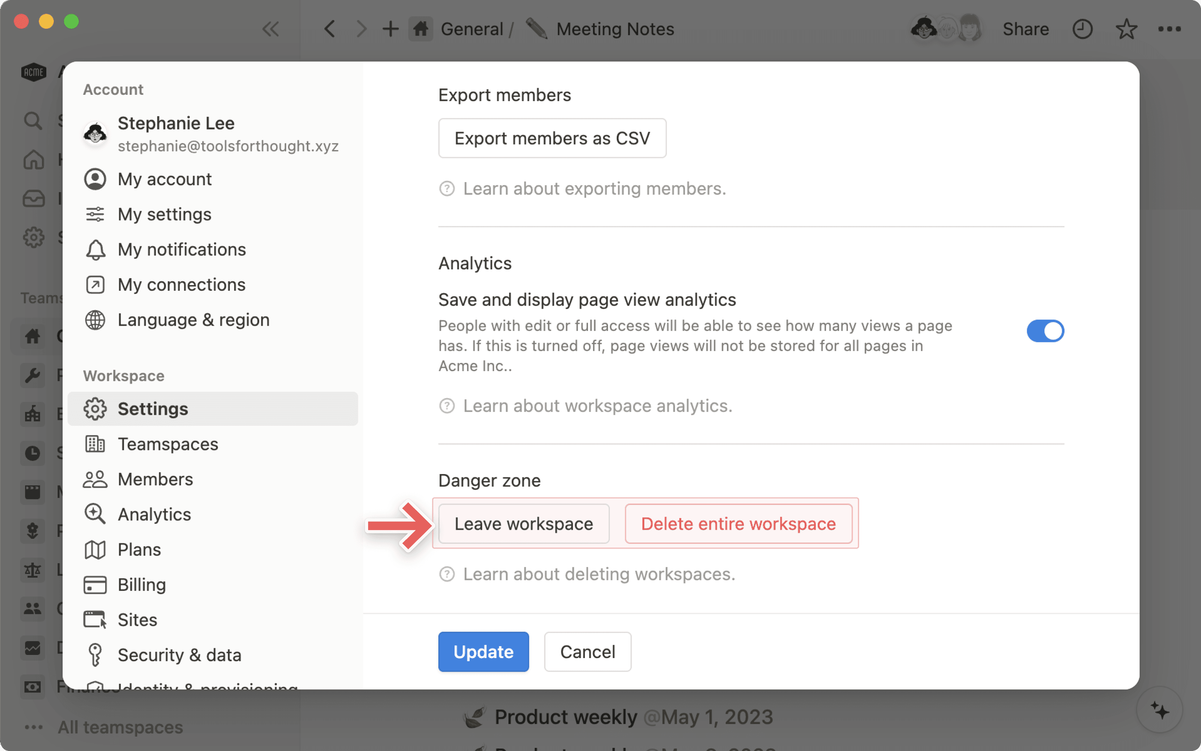 hc: ワークスペースの削除または退出