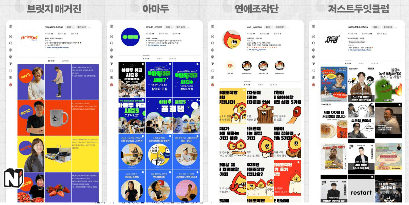 박현태(Hunt): Hunt님이 진행한 프로젝트