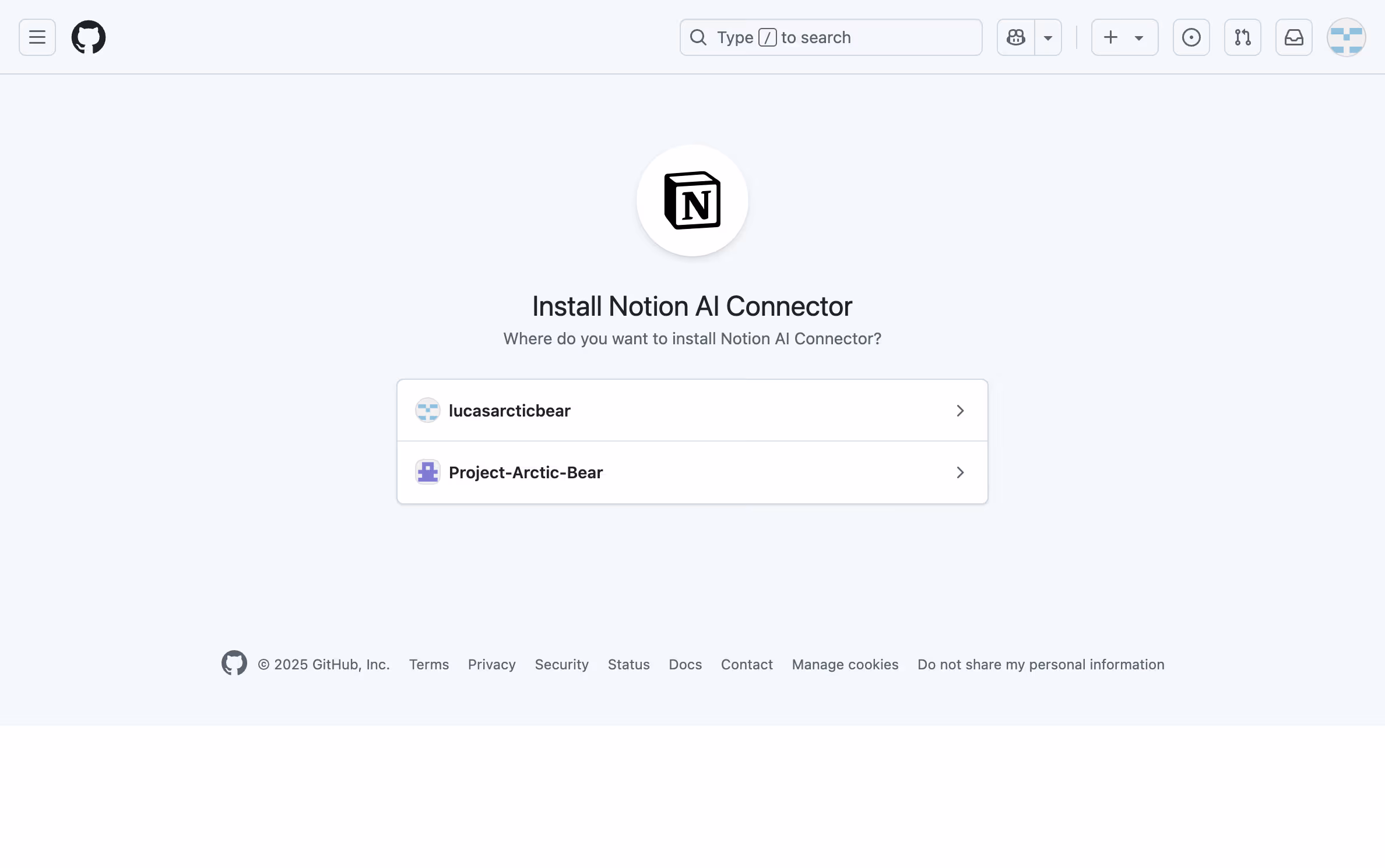 hc:GitHubコネクターのセットアップ