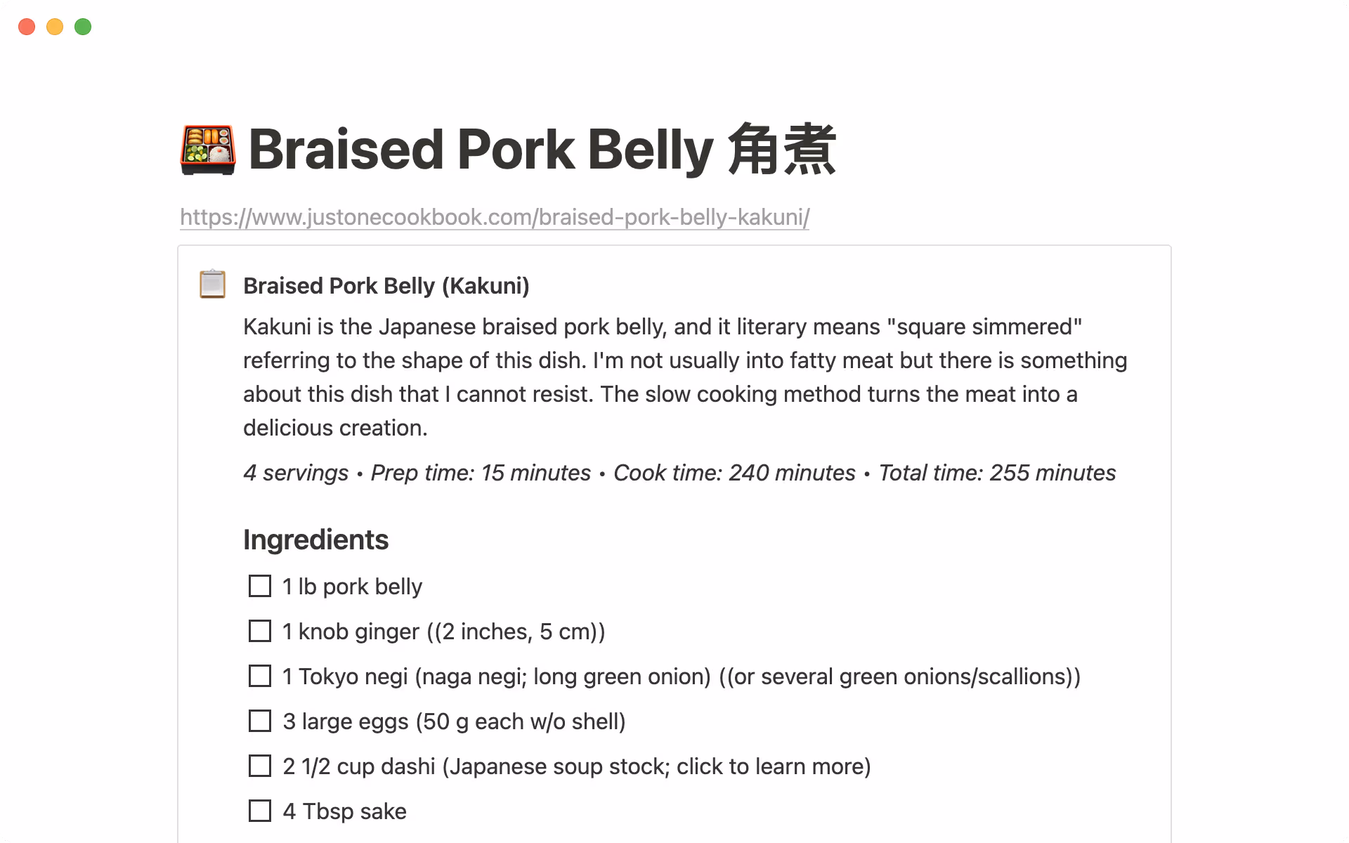 Webクリッパー レシピ