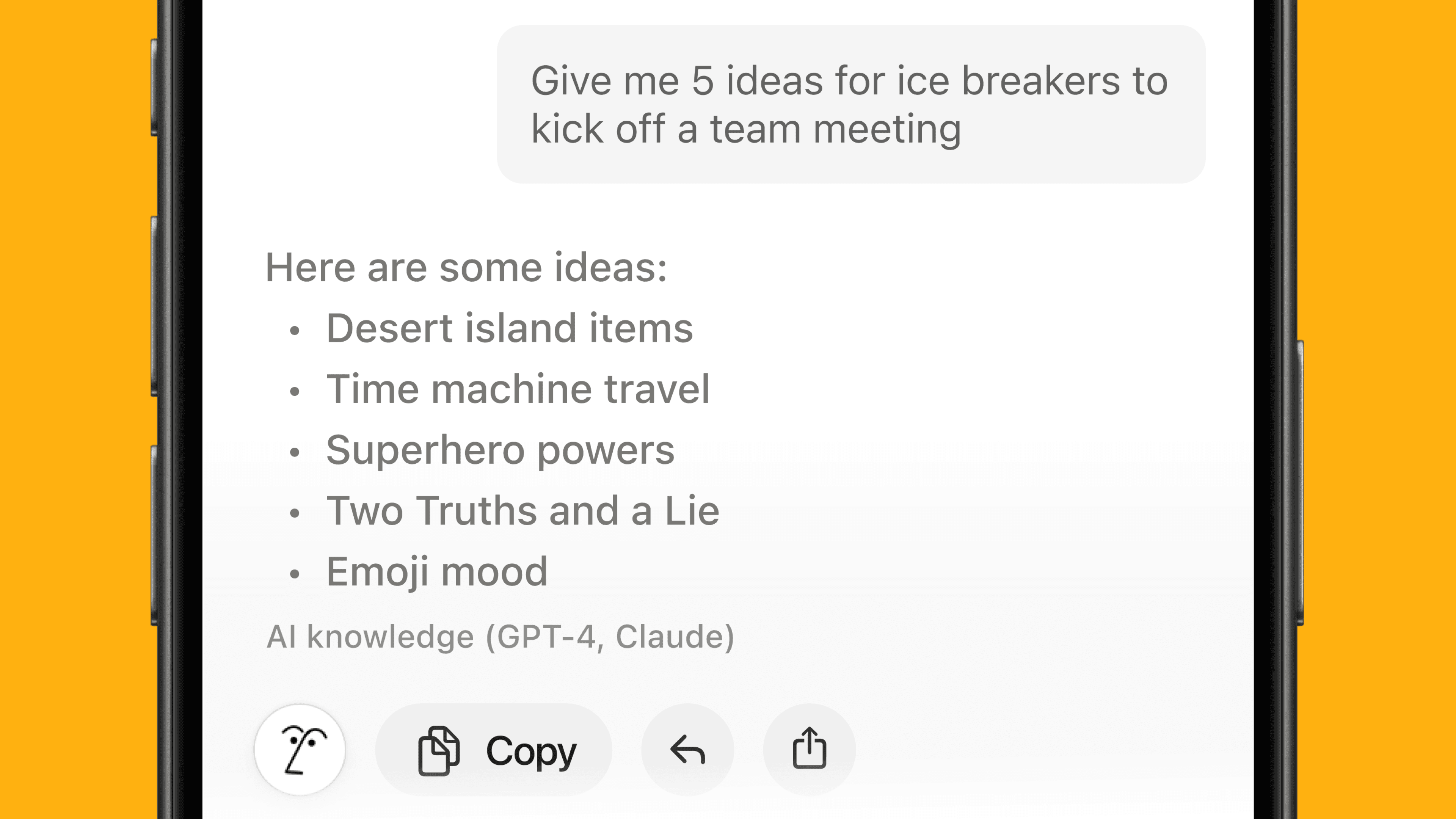 何でも聞けるチャット