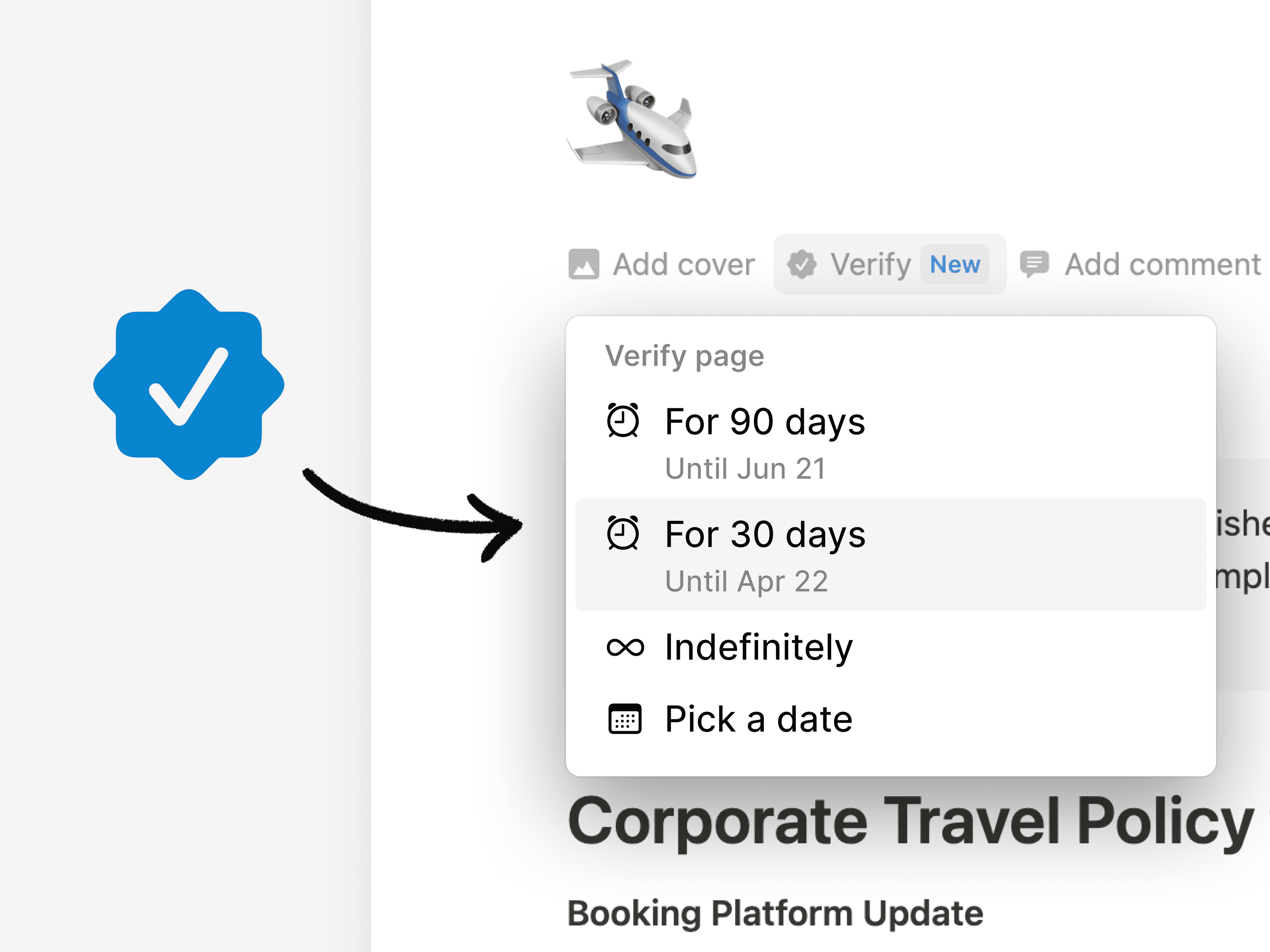 認証済みページ