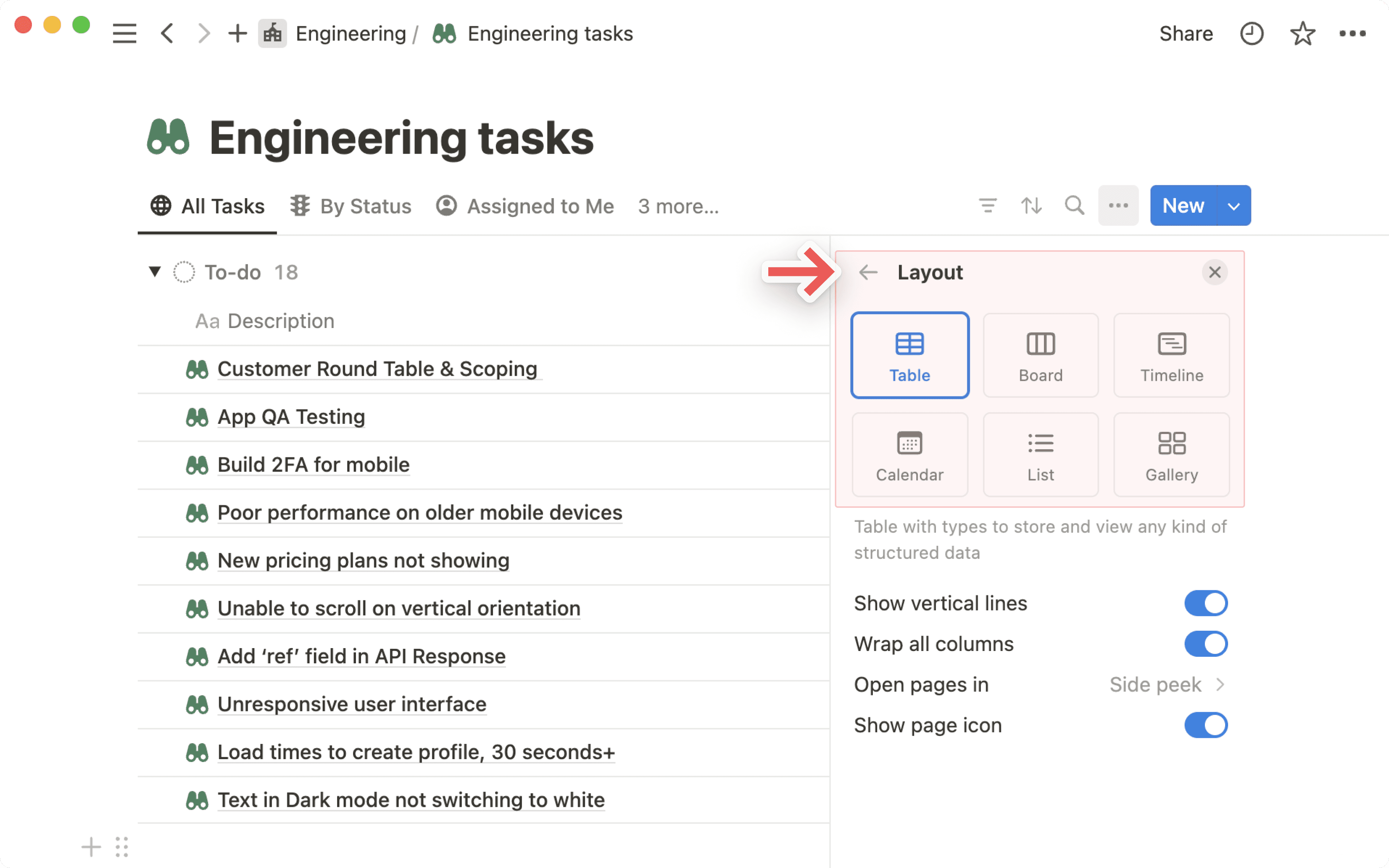 ビューレイアウト